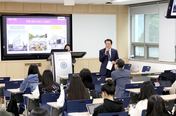 안양학 일타강사 최대호…성결대 교양과목 ‘안양학’특강 진행