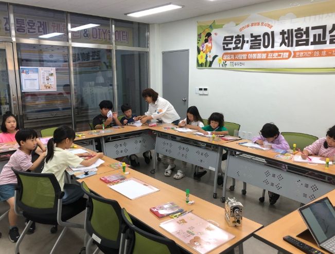 동두천시, ‘생중계 사랑방 문화놀이 체험교실’ 참여 아동 모집