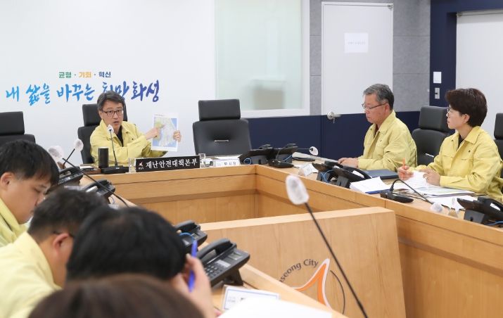 소 럼피스킨병 확산방지 대응 긴급대책 회의