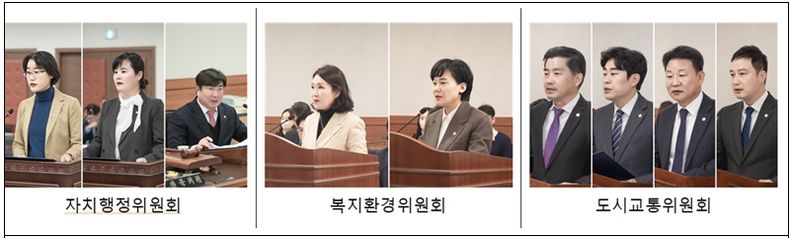 남양주시의회 의원들이 각 상임위별로 조례안을 발의하고 있다. 사진 촤측부터 박은경, 이수련, 김지훈(국), 이경숙, 한송연, 김동훈, 김상수, 박경원, 이진환 의원