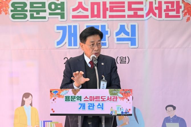 양평군, 365일 만나는 용문역 스마트도서관 개관