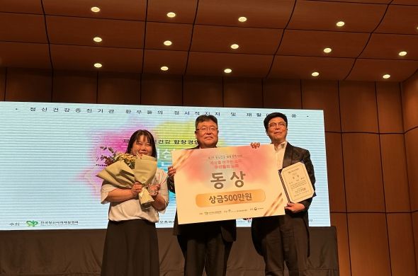 광명시 정신건강복지센터의 ‘드림합창단’이 지난 24일 경기도아트센터에서 개최된 제1회 정신건강 합창경연대회 ‘세상을 바꾸는 소리, 우리들의 노래’에서 동상을 수상했다.