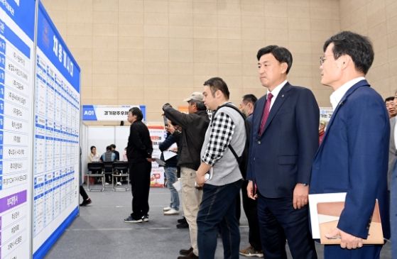 광주시, 2023년 하반기 채용 박람회 성공적 개최