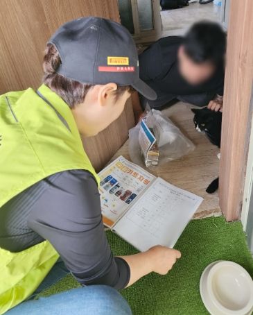 건강 및 의료지원 '영양제 및 구강용품 지원'