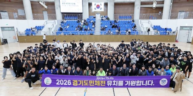 제2회 광주시의회의장배 초.중.고 배드민턴대회