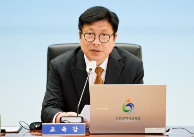 도성훈 인천광역시교육감