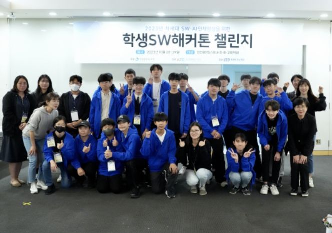 2023 학생SW해커톤 챌린지