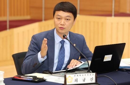 최규진 고양시의원