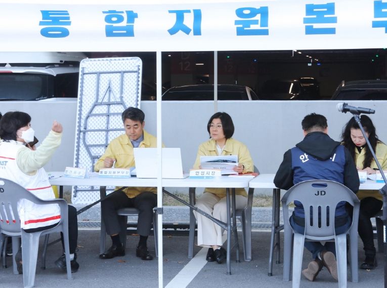 안성시, 2023년 재난대응 안전한국훈련 실시