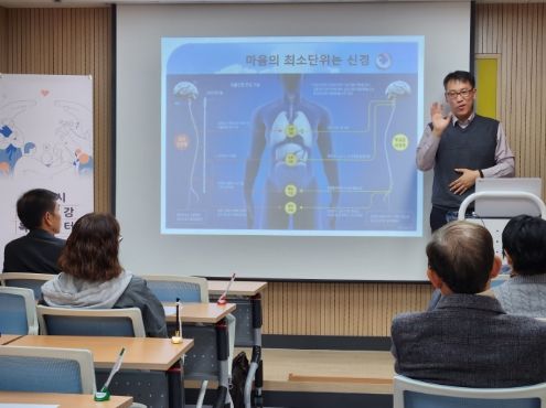 여주시건강복지센터, 제4차 ‘마음건강교육’ 실시