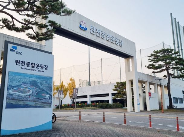 탄천종합운동장 전경