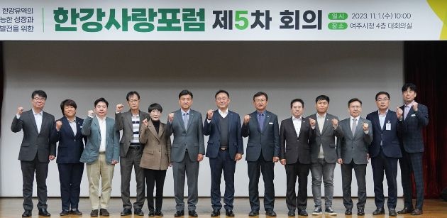 방세환 광주시장, ‘한강사랑포럼’ 5차 회의 참석해 국토교통부 고시 개정 필요성 다시 한번 강조
