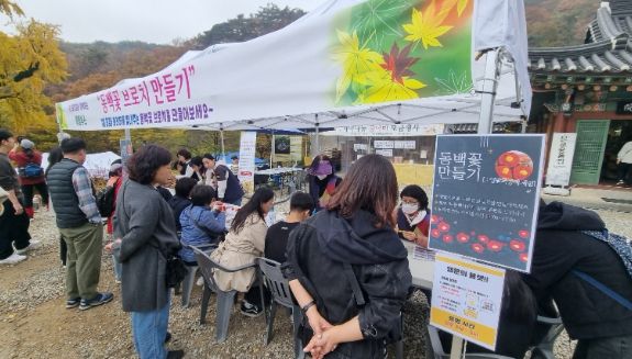 천년향기나눔 바자회