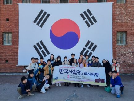 성남시청소년재단, 우리나라 역사에 한 걸음 더! 한국사 멘토링 활동 펼쳐