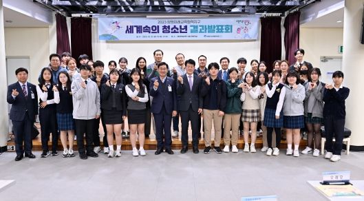 세계속의청소년 발표회