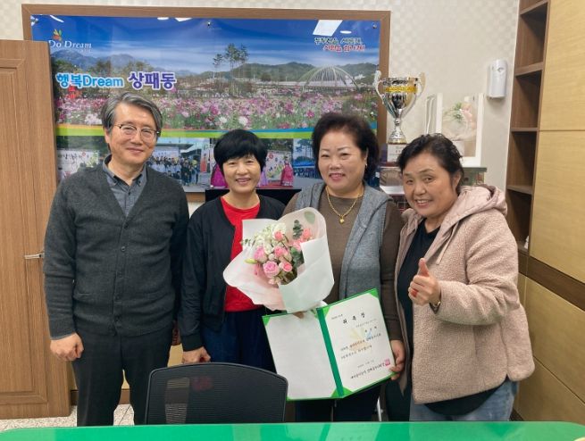 동두천시 상패동 새마을부녀회, 신규 위원 1명 위촉