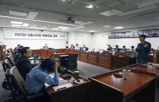 시흥시의회, 정례회 대비 예산안 심사기법 교육
