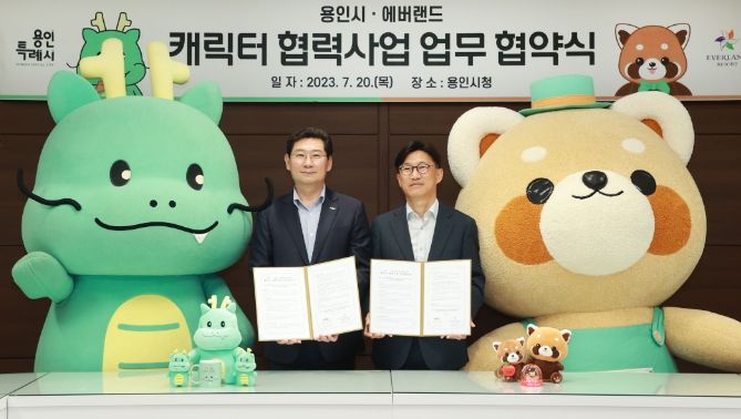 지난 7월 20일 이상일 용인특례시장과 정해린 삼성물산(주) 리조트 부문 사장이 캐릭터 협력 사업 업무 협약 체결 후 조아용과 레서판다(레시)와 함께 기념사진을 찍고 있는 모습