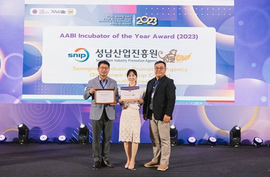 성남창업센터(정글ON), 아시아창업보육협회(AABI) 창업보육센터 상 수상