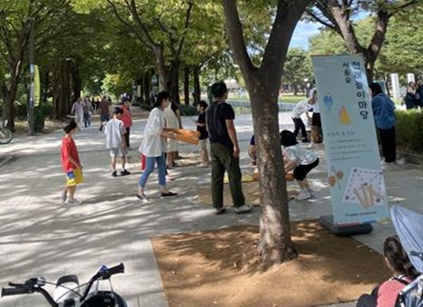 서울숲 전래놀이