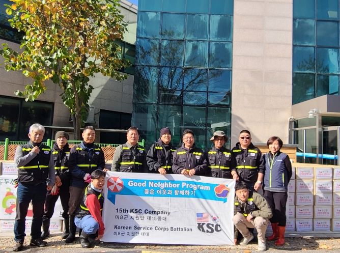 미8군지원단 제15중대, 동두천시 보산동 김장 나눔 행사 지원