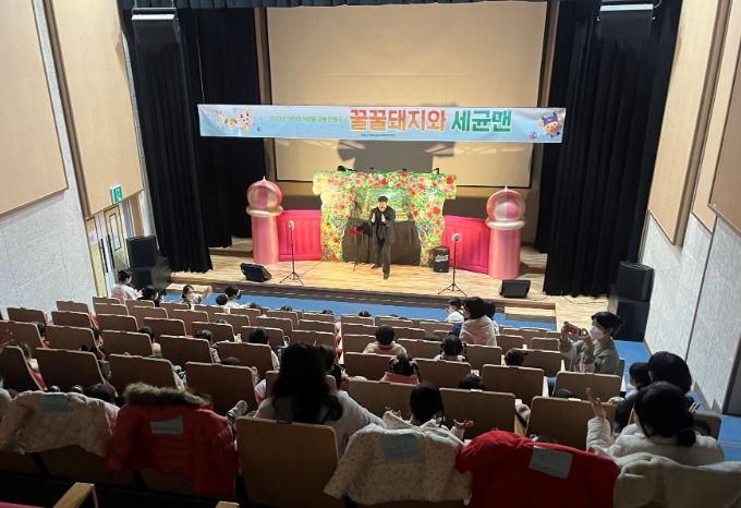 양평군 어린이급식관리지원센터, 어린이 인형극 ‘꿀꿀돼지와 세균맨’ 선보여