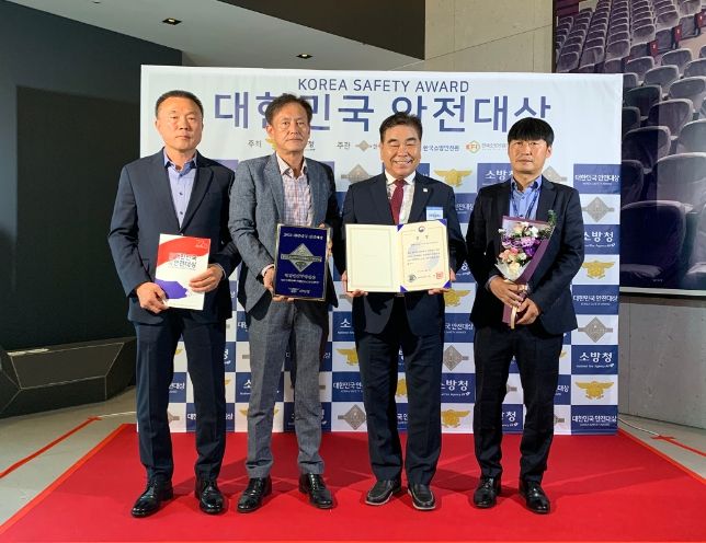 양주도시공사, 제22회 대한민국 안전대상 '행정안전부 장관상' 수상