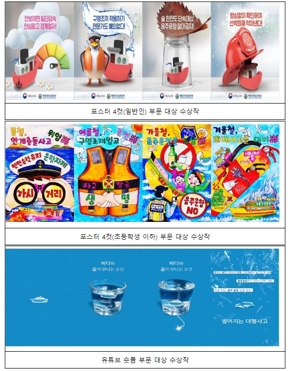 수상작 이미지 (대상)