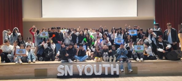 성남시청소년재단, SN YOUTH 댄스 페스티벌, 열띤 호응 속 마무리