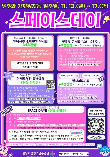 포스터