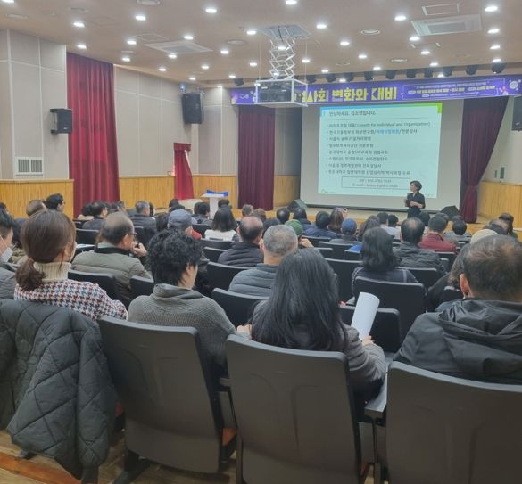 미래 직업사회 변화와 대비 역량 강화 특강... 시민 관심 ‘후끈’