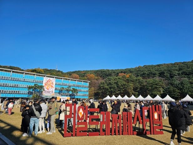 리얼트레저페스티벌