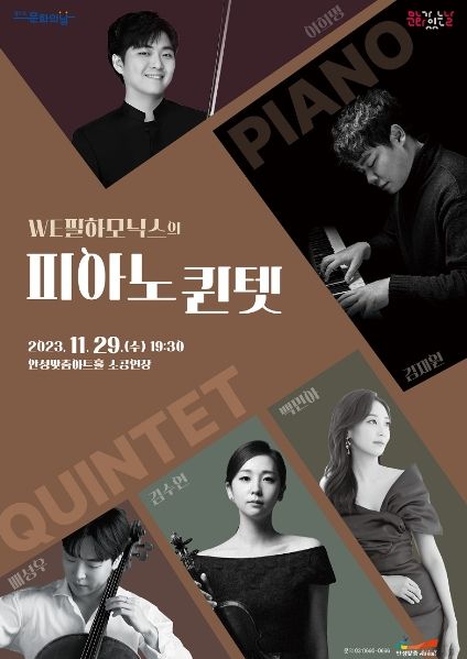 포스터