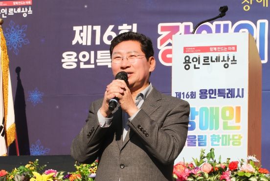 이상일 용인특례시장이 14일 처인구 마평동 용인실내체육관 일원에서 열린 ‘제16회 장애인 어울림한마당’ 행사에 참석에 축사를 하고 있는 모습