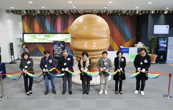 2023 강원디자인진흥원 초청 국제디자인展 및 컨퍼런스 개최