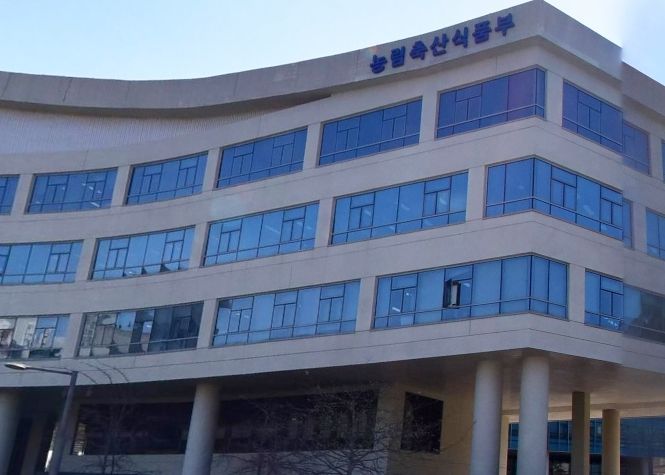 과학기술정보통신부