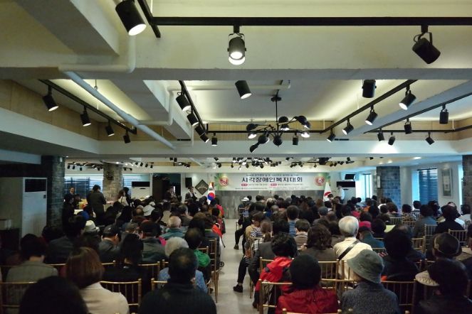 성남시 ‘흰 지팡이·점자의 날’ 기념행사 16일 개최