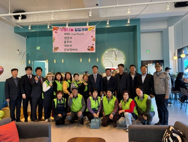 광주시 곤지암읍 지역사회보장협의체, 사랑 나눔 일일카페 및 자선 바자회 개최