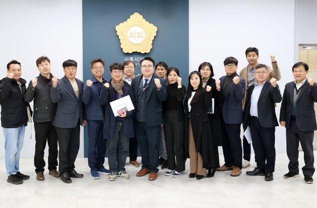 시흥시의회 의원 연구단체, 창업생태계 현황분석과 조사연구 용역 최종보고회 개최