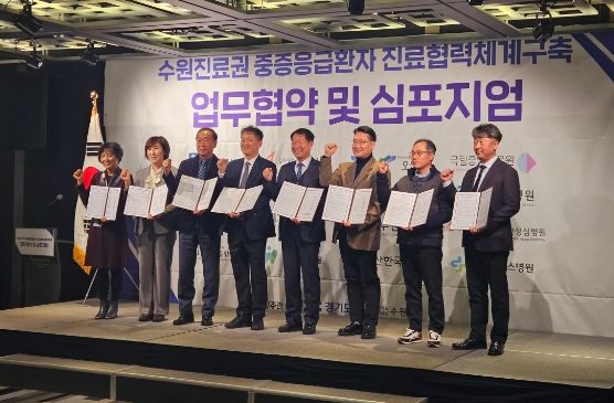 화성시, 수원진료권 중증응급 진료협력체계 구축 참여