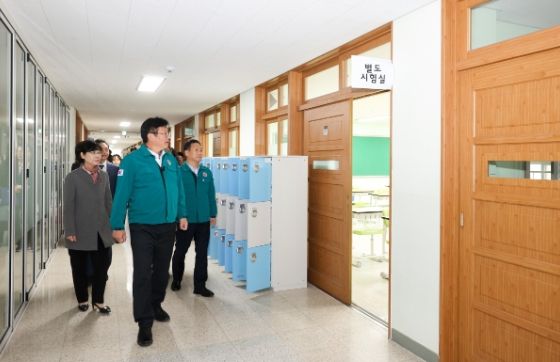 도성훈 인천광역시교육감, 2024학년도 수능 시험장 최종 준비 상황 점검