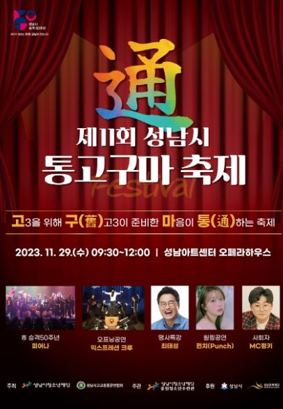 포스터