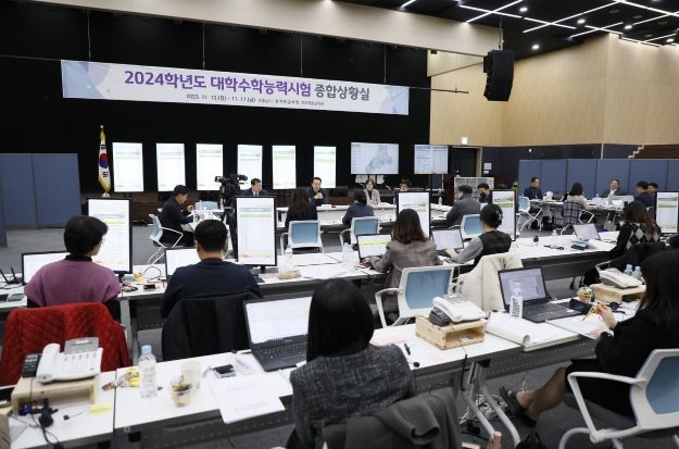 임태희 경기도교육감이 2024 대학수학능력시험이 치러지는 16일 북부청사에서 운영중인 종합상황실을 찾아 수능 진행상황 보고를 받고 상황실 근무자들을 격려하고 있다