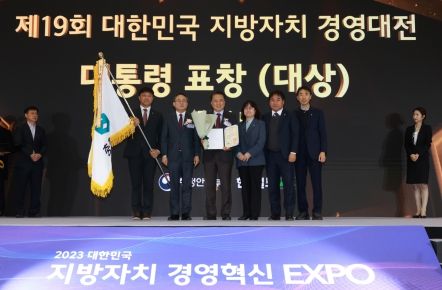 충북형 도시농부 지방자치 경영대전 대상 수상