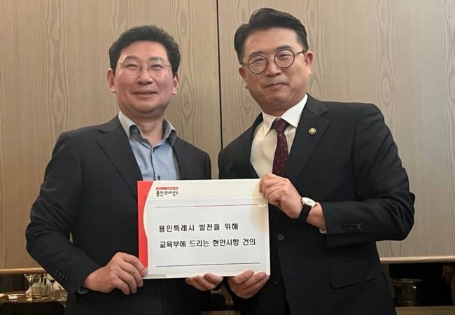 이상일 용인특례시장이 지난 10월 27일 장상윤 교육부 차관을 만나 용인 지역 학교의 현안 해결을 위한 지원을 요청했다.