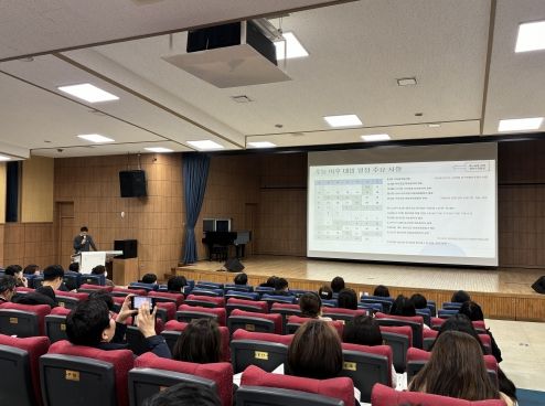 인천광역시교육청, 2024 대입 정시모집 설명회 개최
