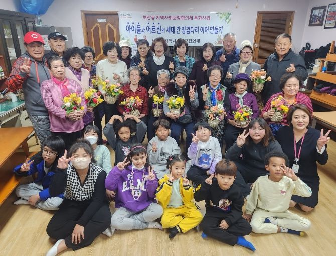 동두천시 보산동, 지역사회보장협의체 특화사업 '세대 간 징검다리 이어 만들기' 추진