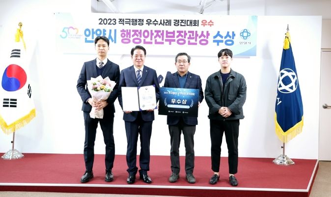 안양시 음식물류폐기물 2차선별공정, 적극행정 ‘행정안전부 장관상’