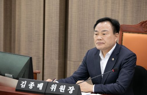경기도의회 건설교통위원회 김종배 위원장