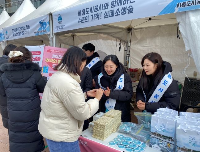 시흥도시공사, 'WSL 시흥 코리아 오픈 국제서핑대회' 홍보부스 운영